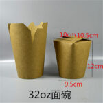 Kraft Paper Bakery Boxes Custom Manufacturing for Takeout Meals - Image 2