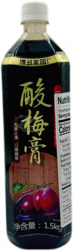 Flavored Syrup（8 Bottles） - Image 12