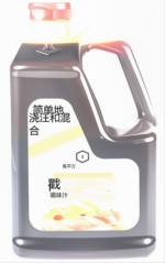 Frozen Specialty Products - Image 3