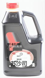 Frozen Specialty Products - Image 4