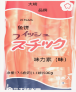 Imitation Crab Meat Sticks | Surimi Seafood, Ready-to-Eat