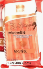 Imitation Crab Meat Sticks | Surimi Seafood, Ready-to-Eat - Image 2