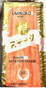 Imitation Crab Meat Sticks | Surimi Seafood, Ready-to-Eat - Image 3