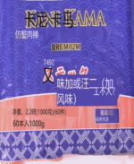 Imitation Crab Meat Sticks | Surimi Seafood, Ready-to-Eat - Image 4