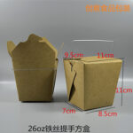 Wholesale Disposable Takeout Containers with Handle for Chinese Food and Pasta - Image 2