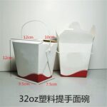 Wholesale Disposable Takeout Containers with Handle for Chinese Food and Pasta - Image 4