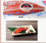 Wild Salmon