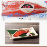 Wild Salmon